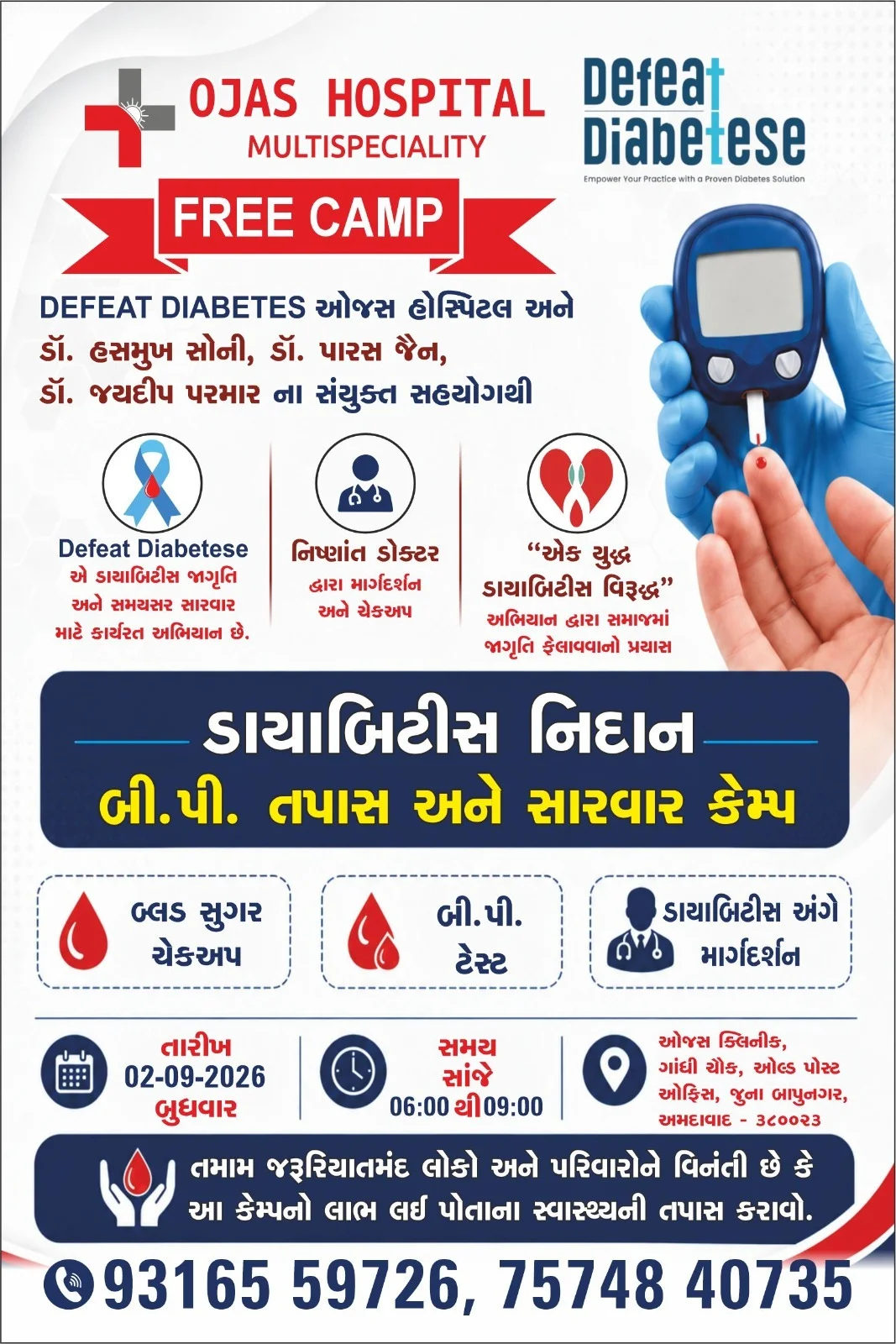 Free Defeat Diabetes & Blood Pressure Diagnosis & Treatment Camp