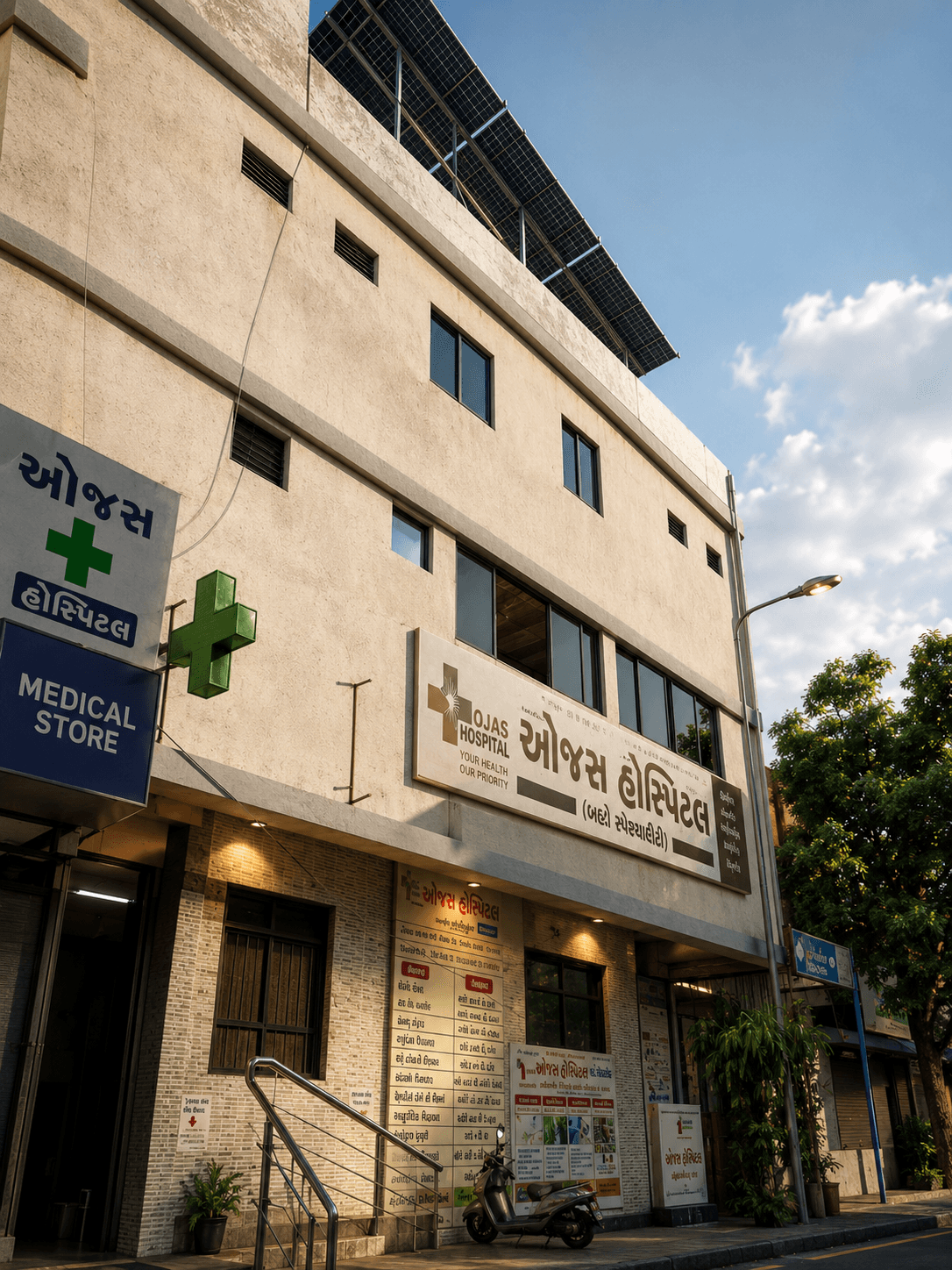 Ojas Multispeciality Hospital Building in Rakhial, Ahmedabad