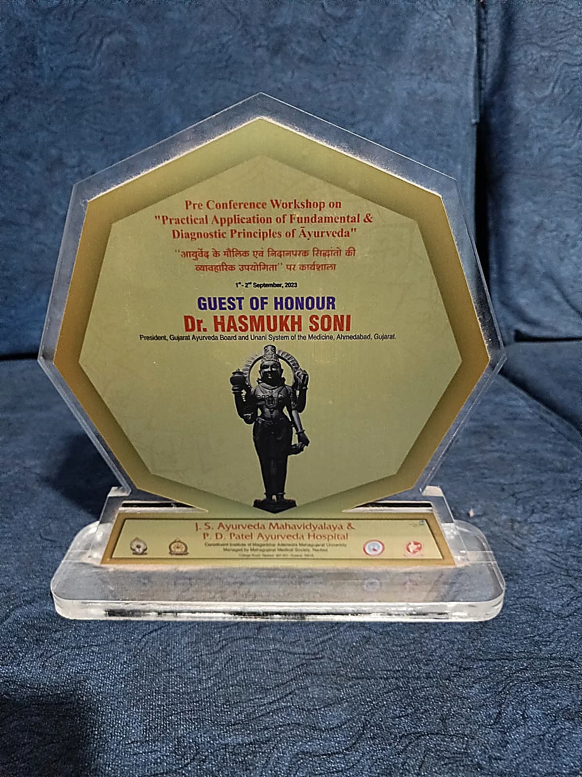 Certificate of Guest of Honour (Practical Ayurveda Workshop)