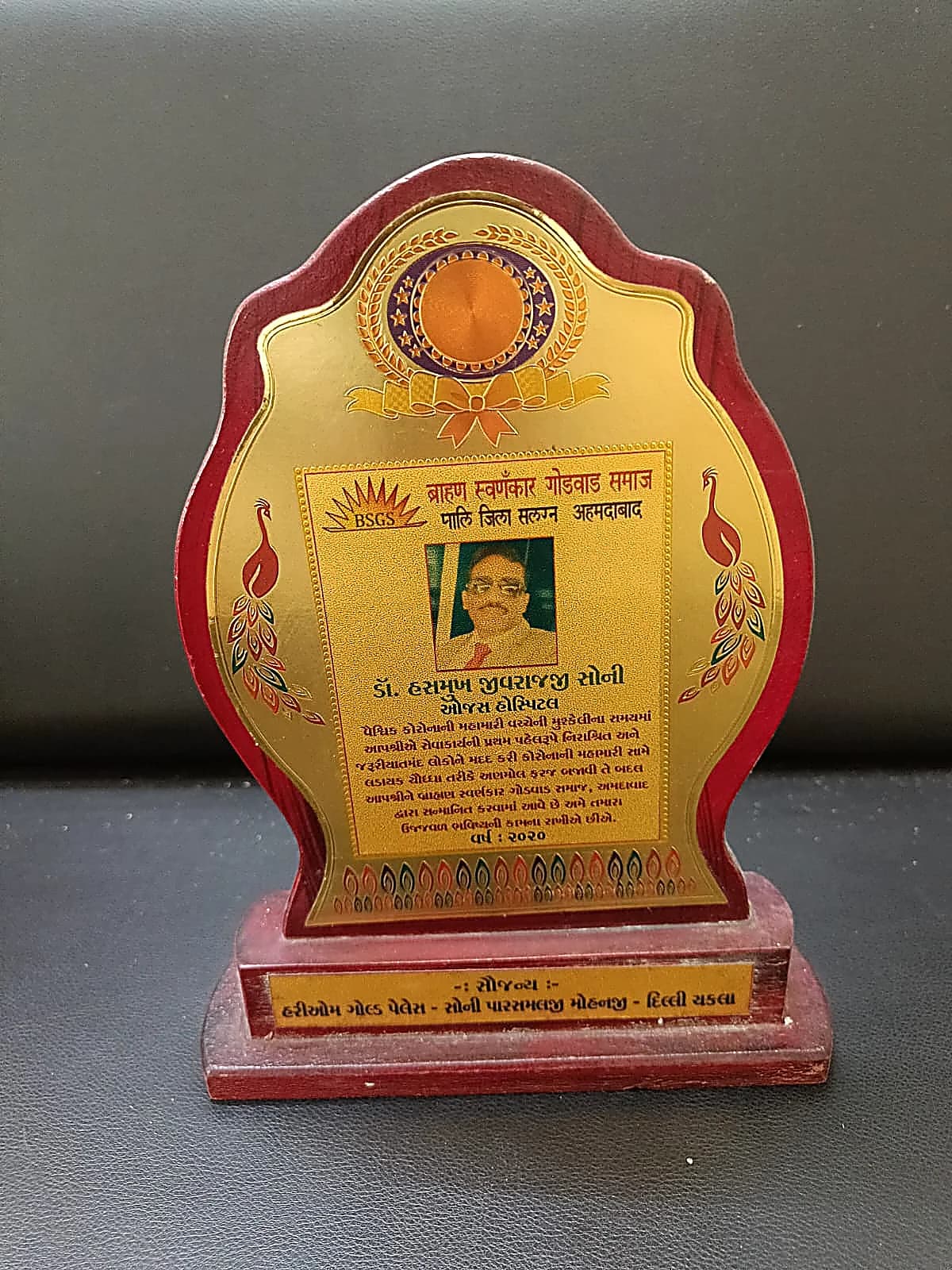 Certificate of Corona Warrior Award