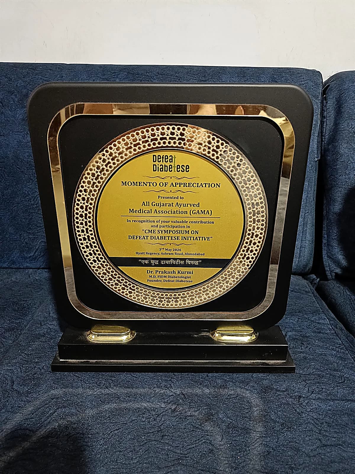 Certificate of Symposium Honour (Defeat Diabetes Initiative)