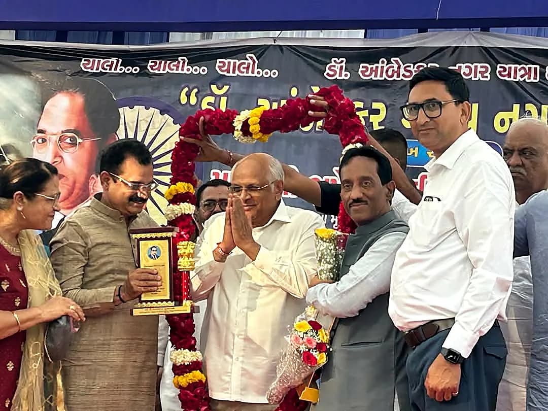 Samaj Sammelan & Welfare Felicitation