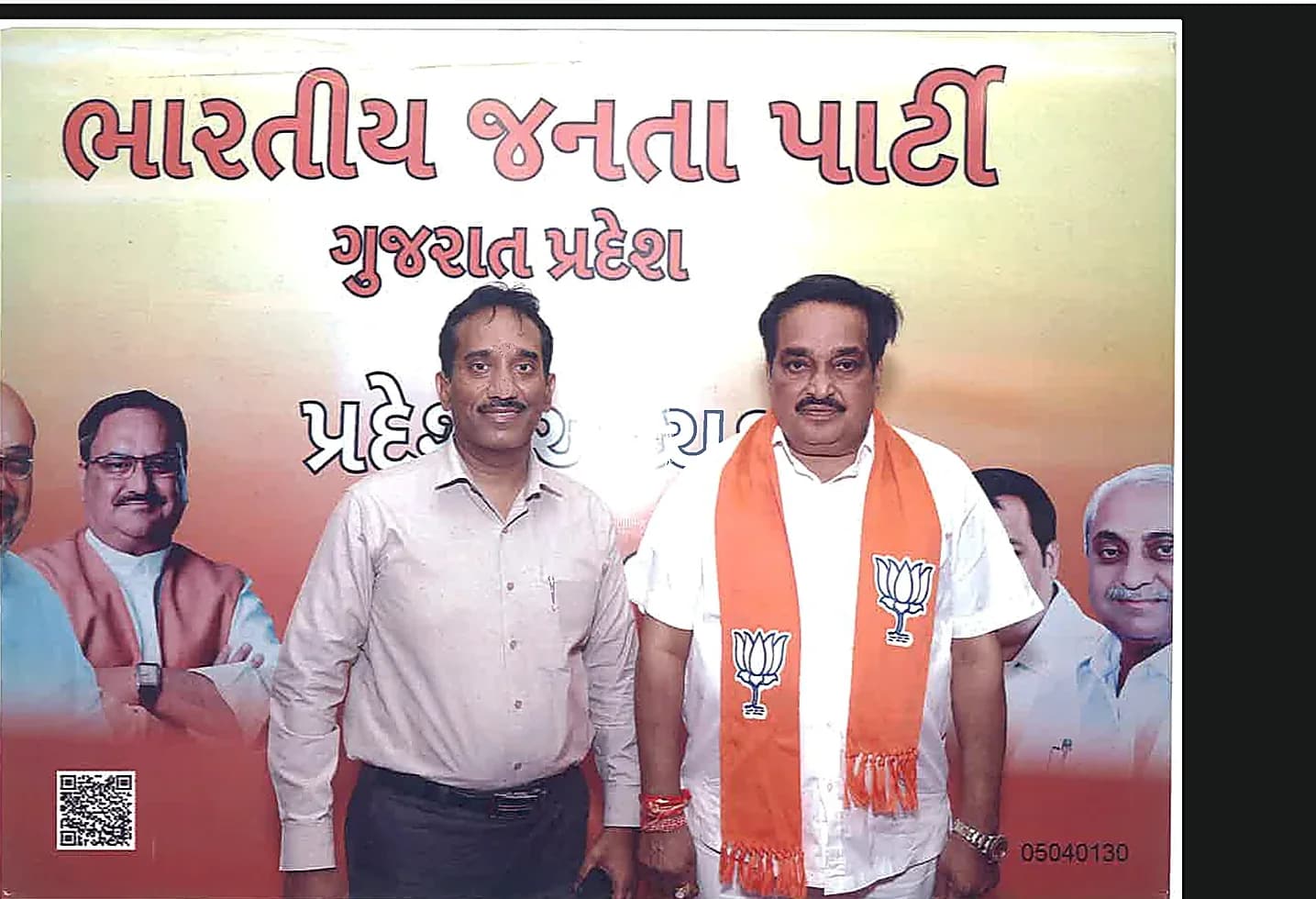 Consultative Meeting with C.R. Patil