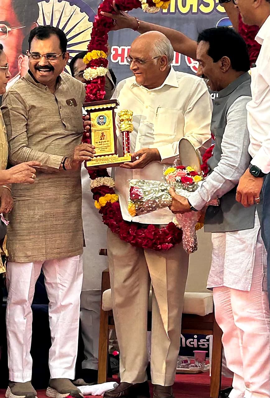 Ambedkar Award Felicitation by Chief Minister