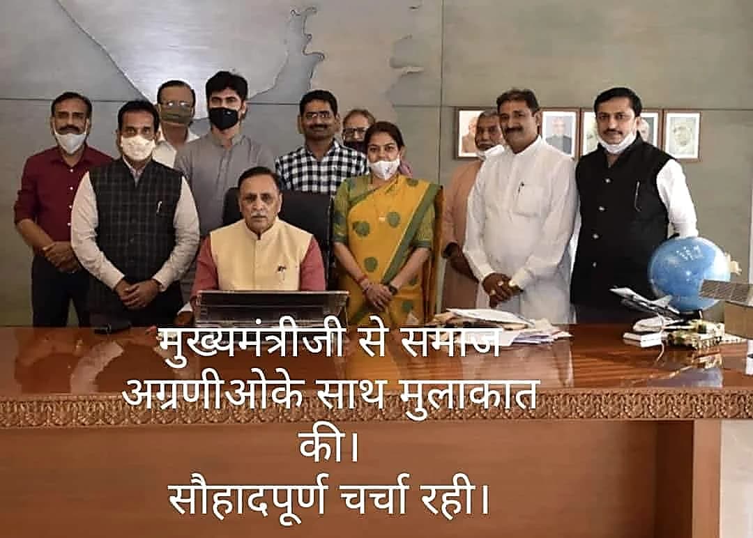 Community Leadership Meet with Chief Minister